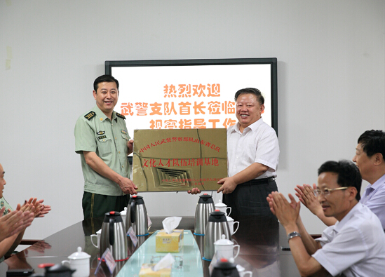 “武警山東省總隊文化人才隊伍培訓基地”落戶我院