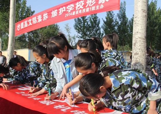 學校舉行“提高文明素養，維護學校形象”簽字儀式