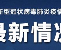 北京職業院?？慑e峰開學